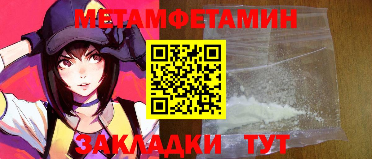 Амфетамин 98% Всеволожск