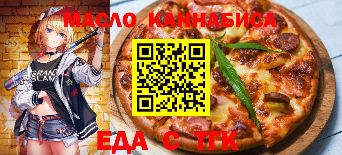 Всеволожск  Canna-Cookies конопля  Вход с VPN 