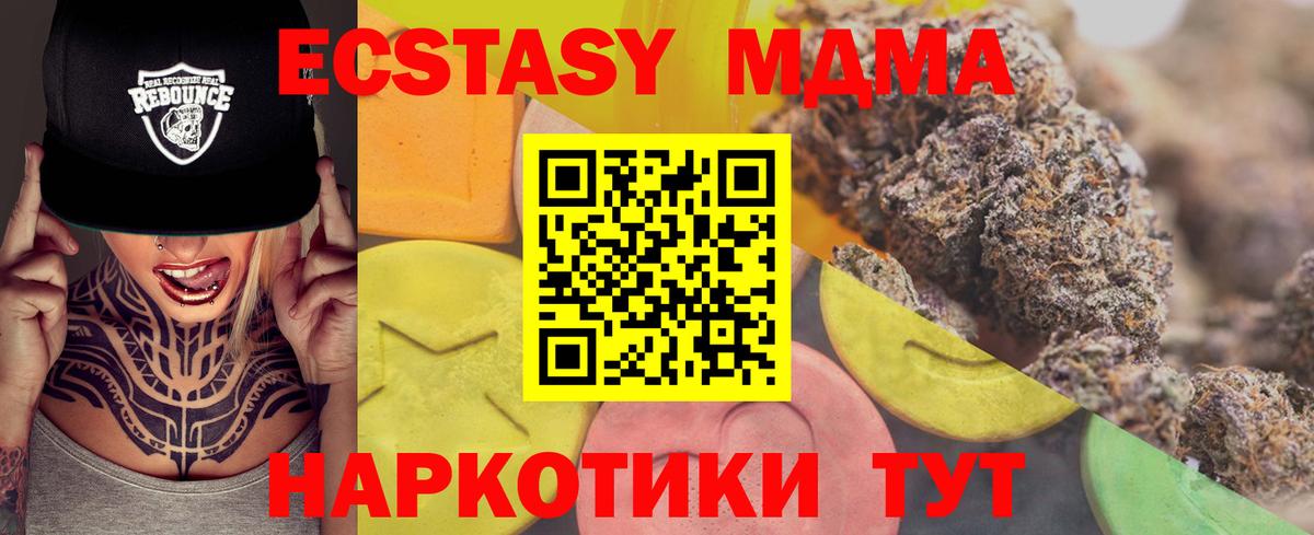 ЭКСТАЗИ ешки Всеволожск