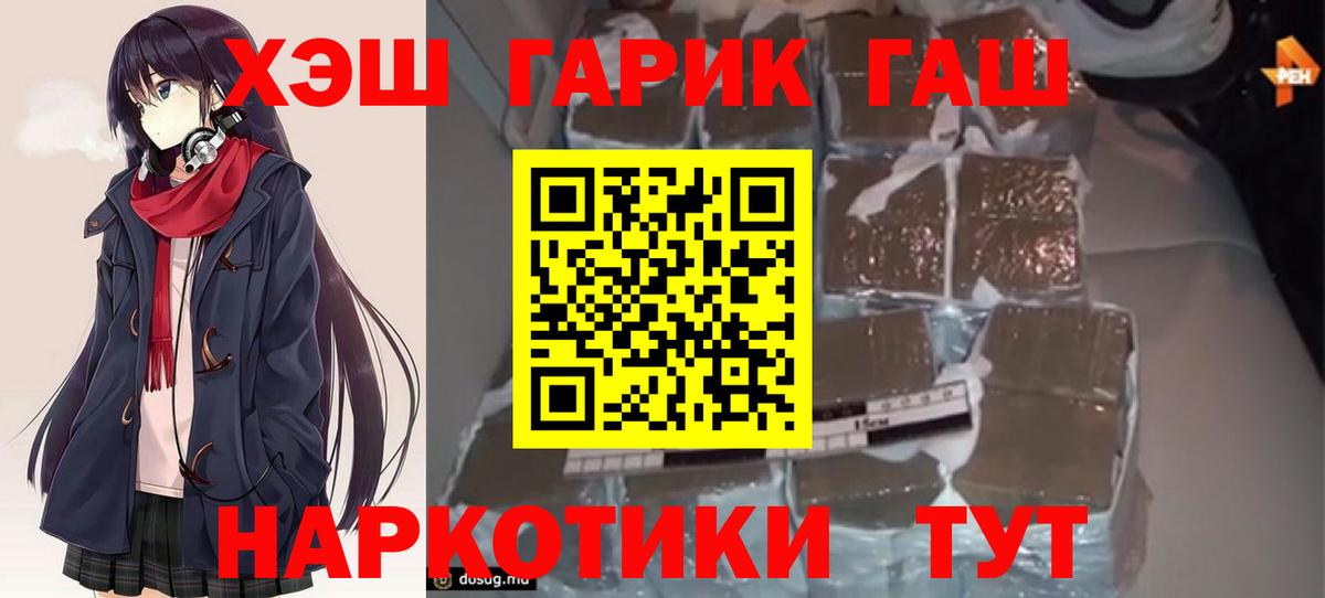 купить  сайты  Вход с VPN  Гашиш Premium  Всеволожск  ГАШ AMNESIA HAZE 