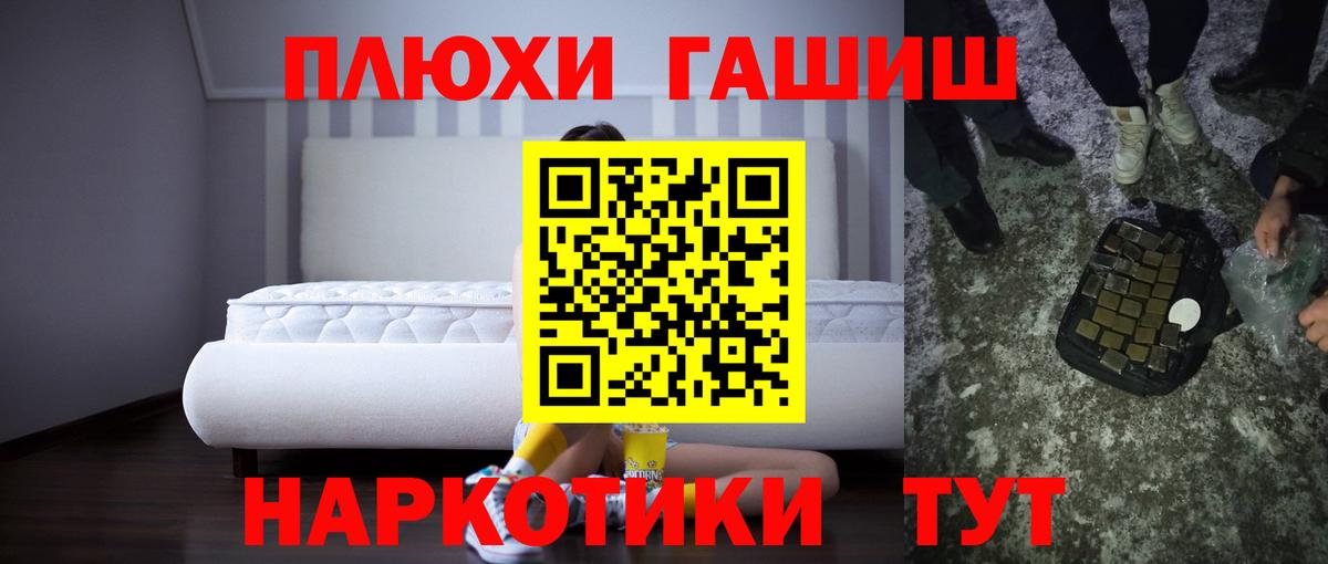Где найти наркотики?  Всеволожск  Каннабис  Вход с VPN  Мефедрон   Меф  ГАШ 