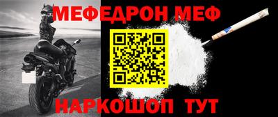 а пвп мука Апрелевка