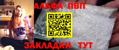 а пвп мука Апрелевка