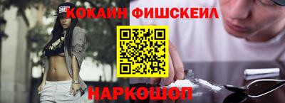 марихуана Апшеронск