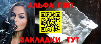 а пвп мука Апрелевка