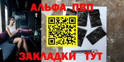 марки nbome Аргун