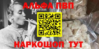 а пвп мука Апрелевка