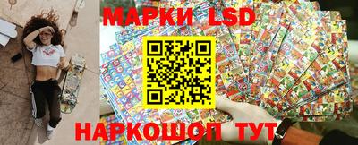 марки nbome Аргун