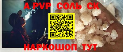 а пвп мука Волгодонск