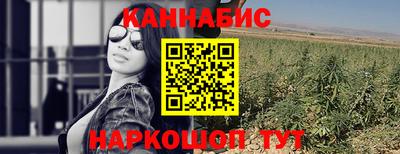марки nbome Аргун