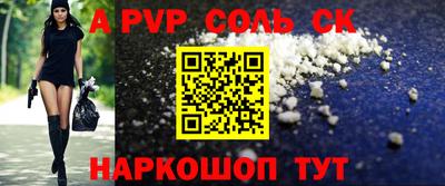марки nbome Аргун