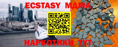 а пвп мука Апрелевка
