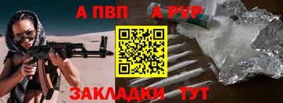 марихуана Апшеронск