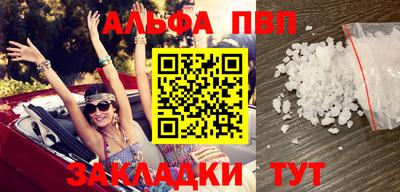 марки nbome Аргун