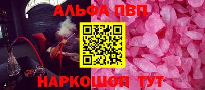а пвп мука Апрелевка