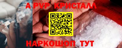 марки nbome Аргун