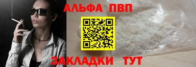 марихуана Апшеронск
