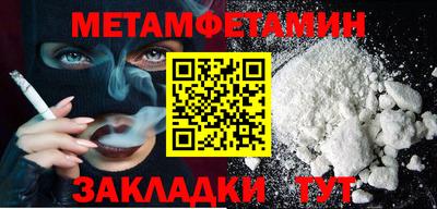 марихуана Апшеронск
