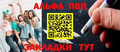 а пвп мука Апрелевка