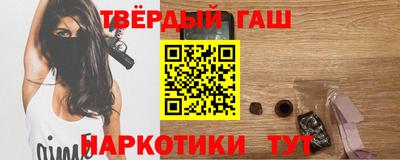 марихуана Апшеронск
