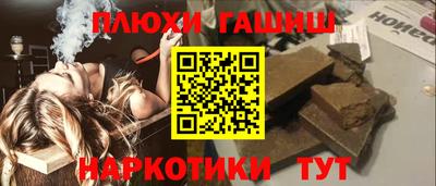МДМА Волжский