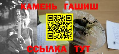 марихуана Апшеронск