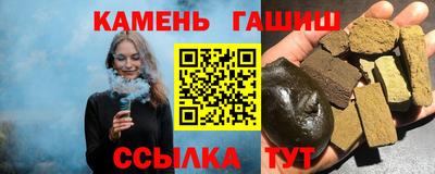 марки nbome Аргун
