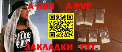 марихуана Апшеронск