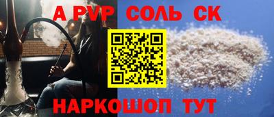 марки nbome Аргун