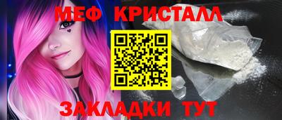 а пвп мука Апрелевка