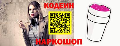 марки nbome Аргун