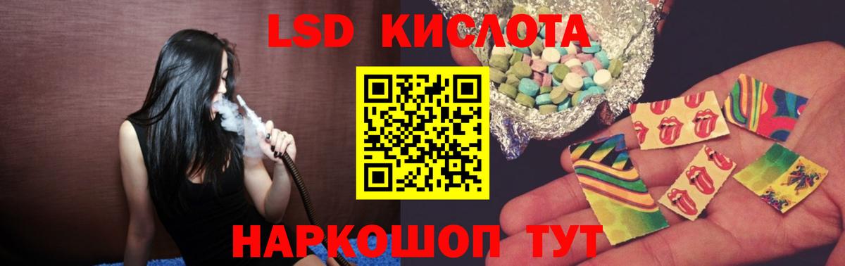 Всеволожск  ЛСД экстази кислота  Вход с VPN  LSD-25 экстази кислота 