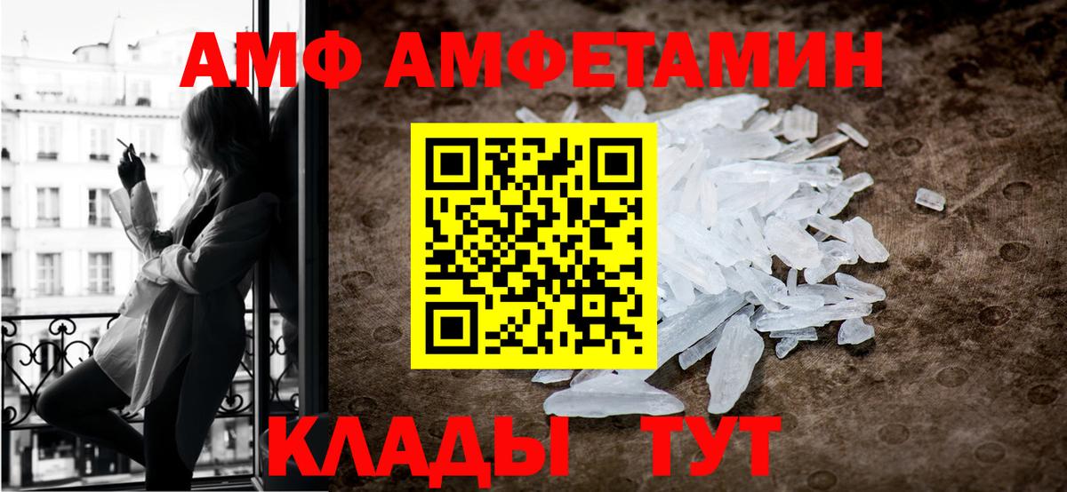 Первитин Декстрометамфетамин 99.9%  Вход с VPN  Всеволожск 