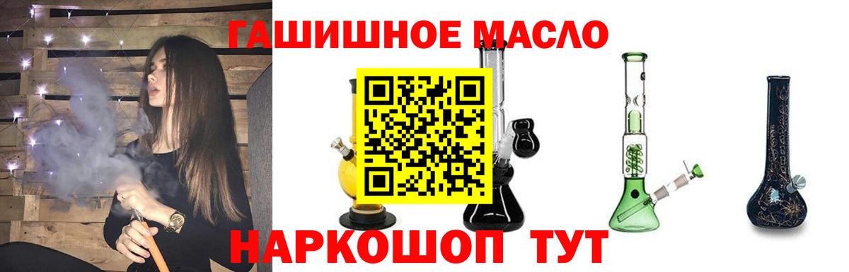 Дистиллят ТГК жижа  Дистиллят ТГК вейп  Всеволожск  Вход с VPN 