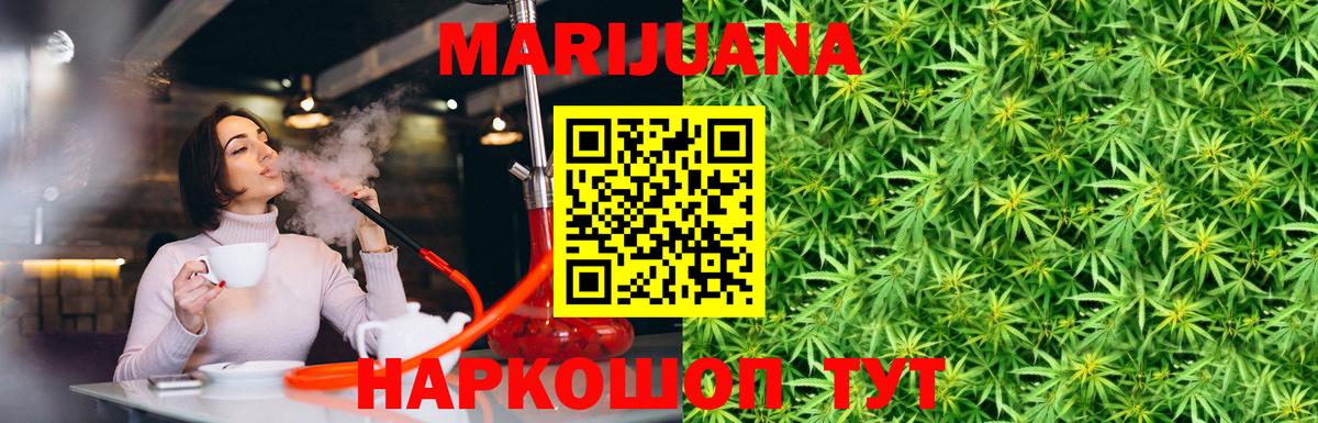 Бошки марихуана THC 21%  Марихуана гибрид  Всеволожск  Вход с VPN  Бошки Шишки план  Бошки Шишки планчик 